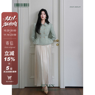 寄信 复古小香风外套金线羊毛混纺收腰显瘦上衣 浅青绿色优雅法式