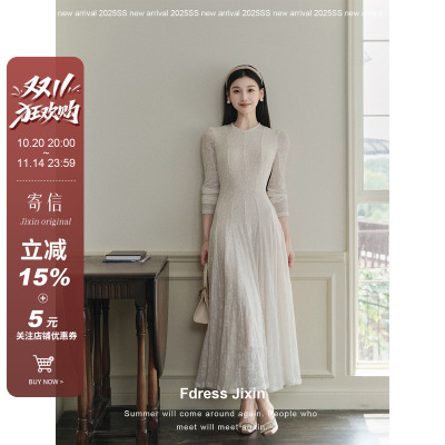 寄信《木质香》莱赛尔棉质提花修身收腰连衣裙秋冬打底气质长裙