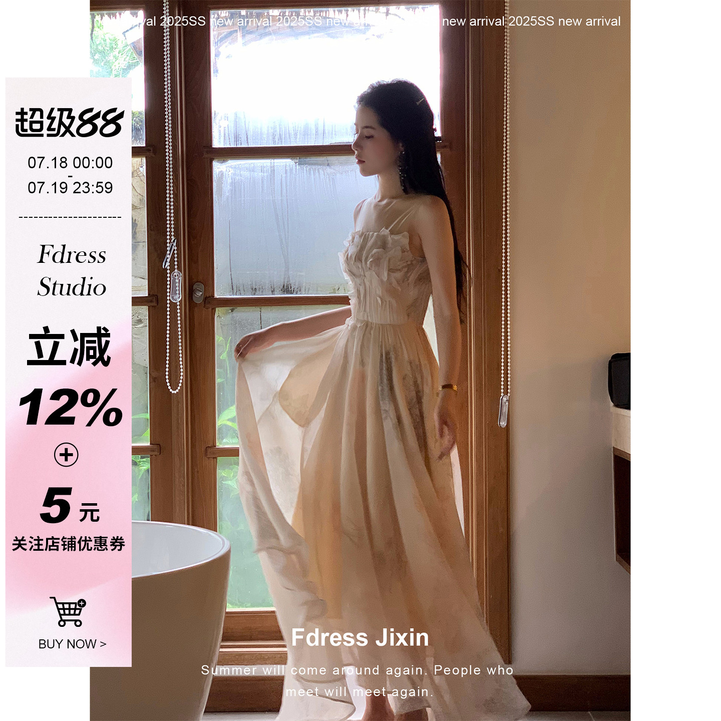 789礼服系列/手工立体刺绣定制印花长裙网纱拼接重工收腰连衣裙