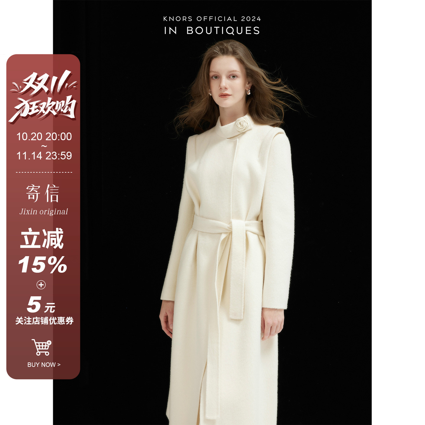 寄信/招牌面料 ｜1OO骆驼绒/羊绒手工坊双面呢长款外套大衣