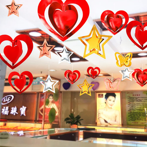 商场五一节主题场景布置心形挂饰