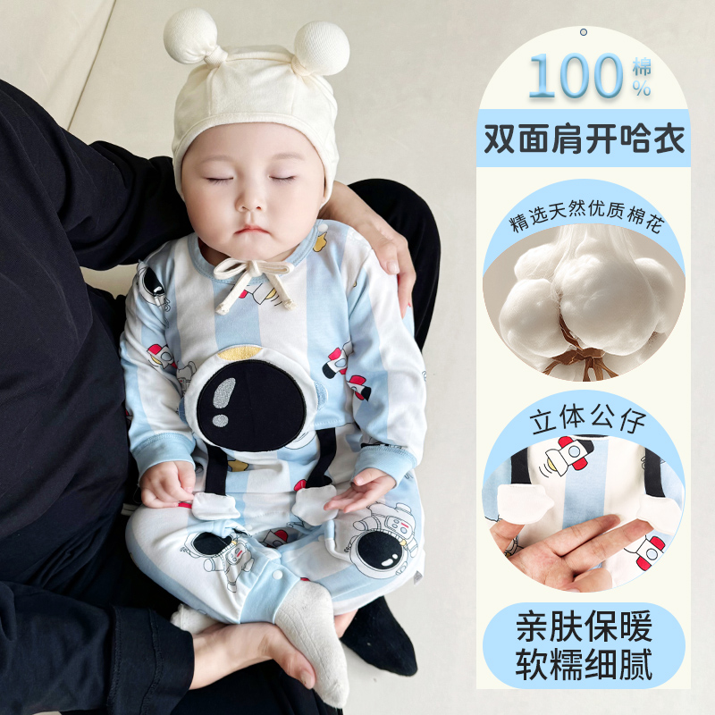 宝宝睡袋四季通用纯棉春秋季儿童连体睡衣婴儿防踢被爬服男童女孩