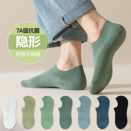 不掉跟船袜夏季男低帮浅口硅胶防滑诸暨船袜抗菌防臭吸汗隐形袜