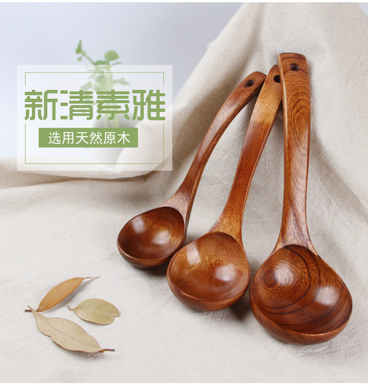 天然实木勺子深色木质盛汤大汤勺批发弯勺木勺火锅勺可刻字LOGO