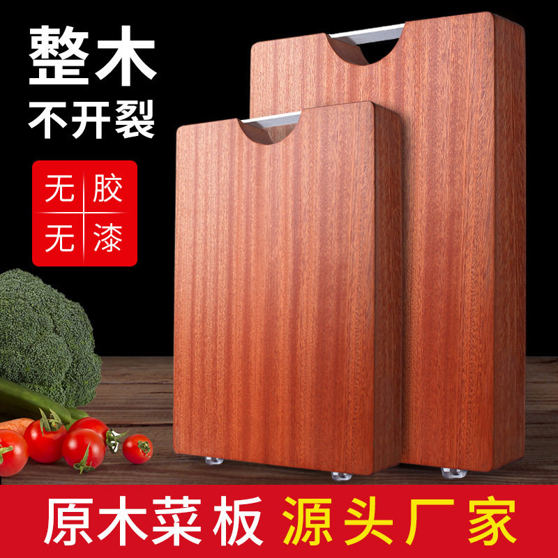 乌檀木切菜板实木砧板长方形防霉抗菌加厚整木家用厨房沾板案板