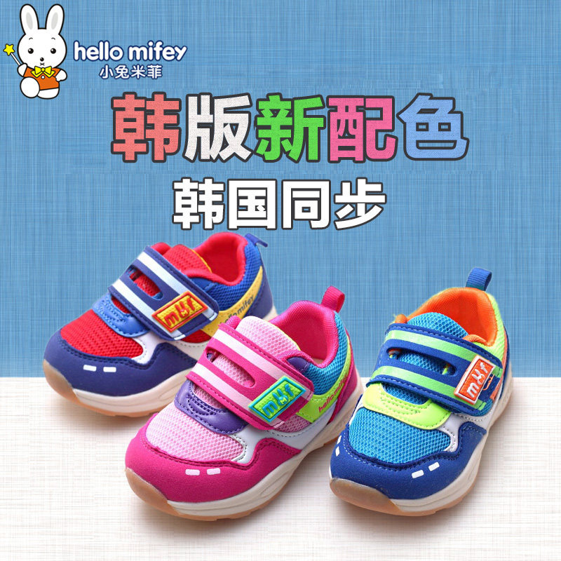 Chaussures enfants en engrener suture de voiture pour printemps - Ref 1036844 Image 3