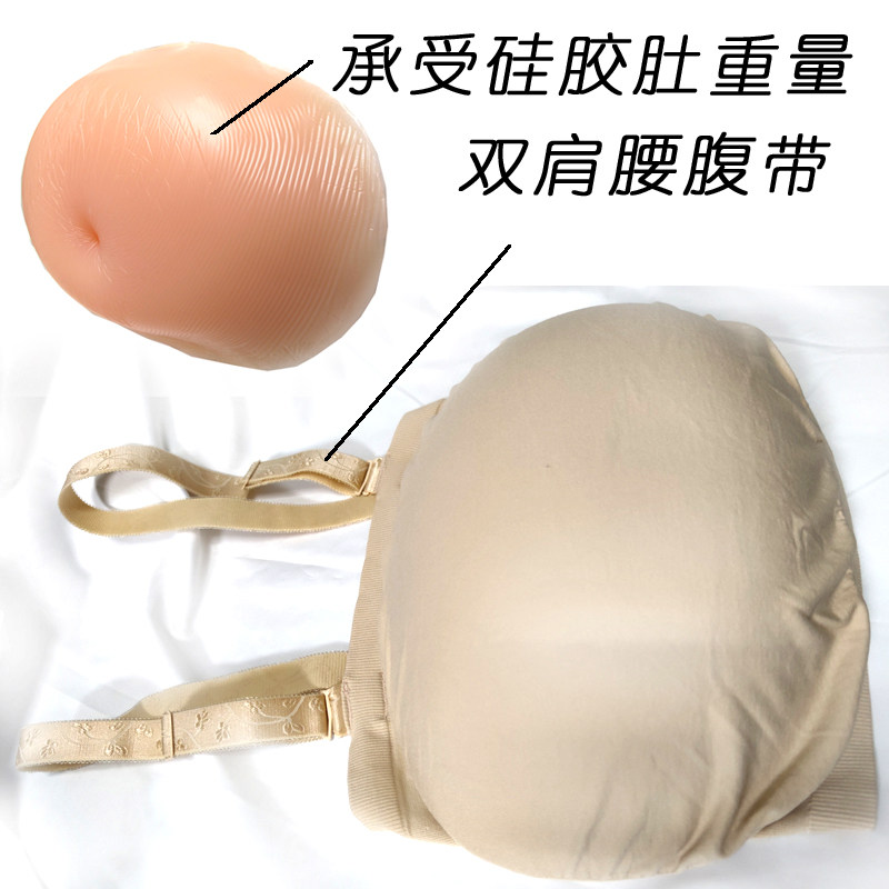 弹性腰腹带肩带拆卸硅胶肚子