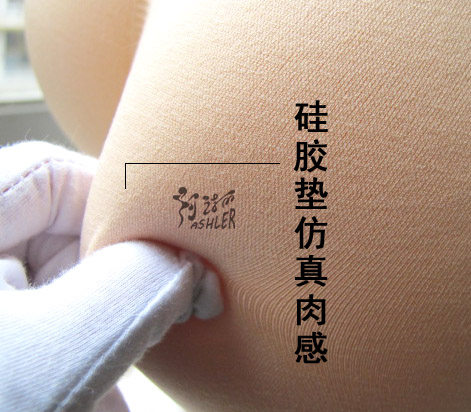 Pads pour soutien-gorge - Ref 811853 Image 5