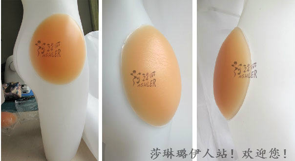 Pads pour soutien-gorge - Ref 811853 Image 4