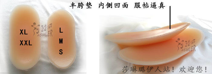 Pads pour soutien-gorge - Ref 817515 Image 4