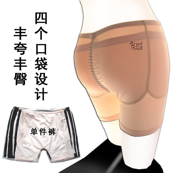单件4片口袋裤封夸丰臀口袋专用裤硅胶插片质海绵插片都适合放入