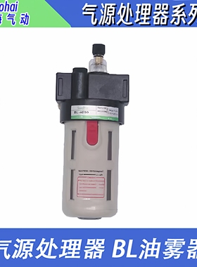 亚德客型AL2000/BL2000/3000/4000气源处理器油雾气动给油器元件