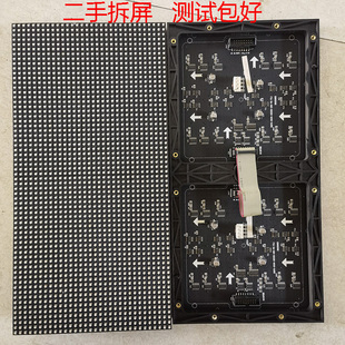 板模组Q5E16V4.1 32X32 75全彩led显示屏HUB75单元 16S BSP5 3528