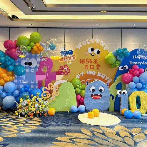 毛绒多巴胺小怪兽宝宝宴布置