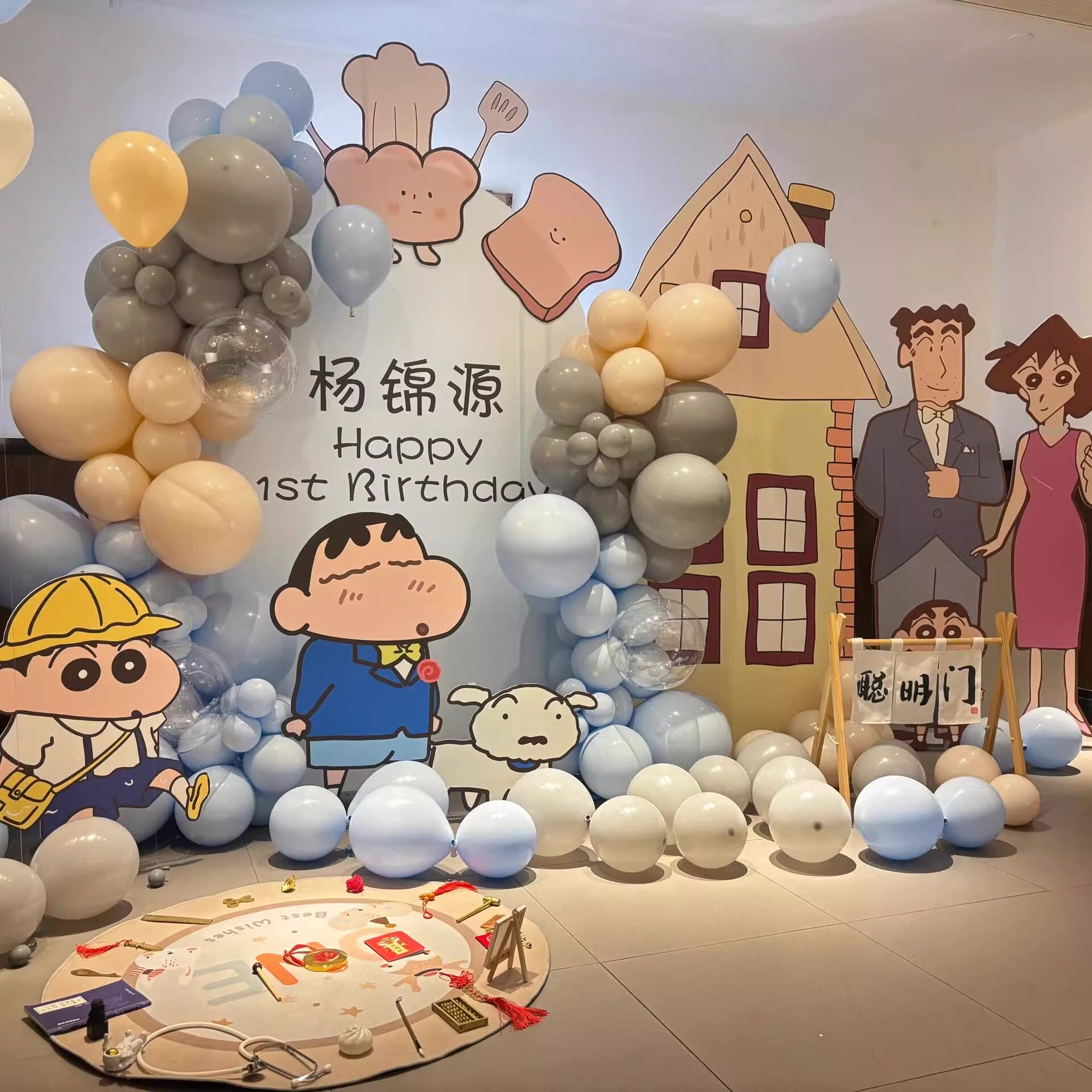 蜡笔小新宝宝宴背景布置