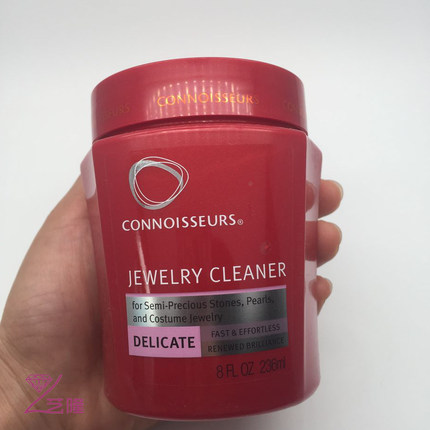 美国connoisseurs洗珍珠水/美国进口洗珍珠水/珍珠光亮水正品