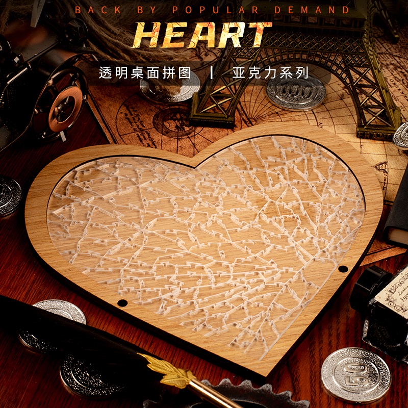 10岁儿童益智玩具puzzle透明拼图