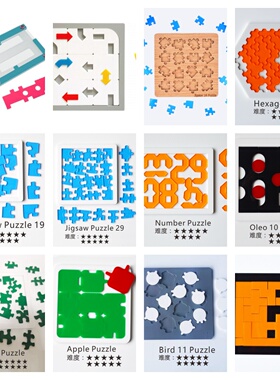 GM同款Creep 2 Puzzle讨厌鬼拼图yuu asaka拼图 jig5aw  nyd拼图