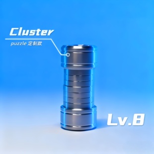 GM同款Cluster puzzle 定制款十级难度魔鬼七连击Puzzle机关玩具