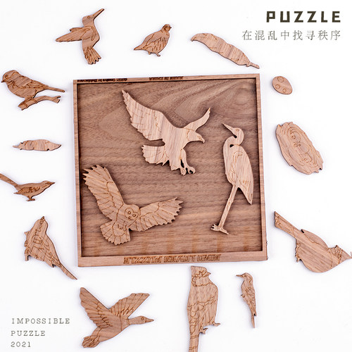 新款飞鸟集超越自虐烧脑puzzle