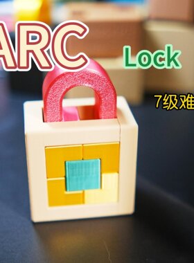 迷宫锁puzzle机关移动方块礼物鲁班锁初级者益智解环解锁玩具智力