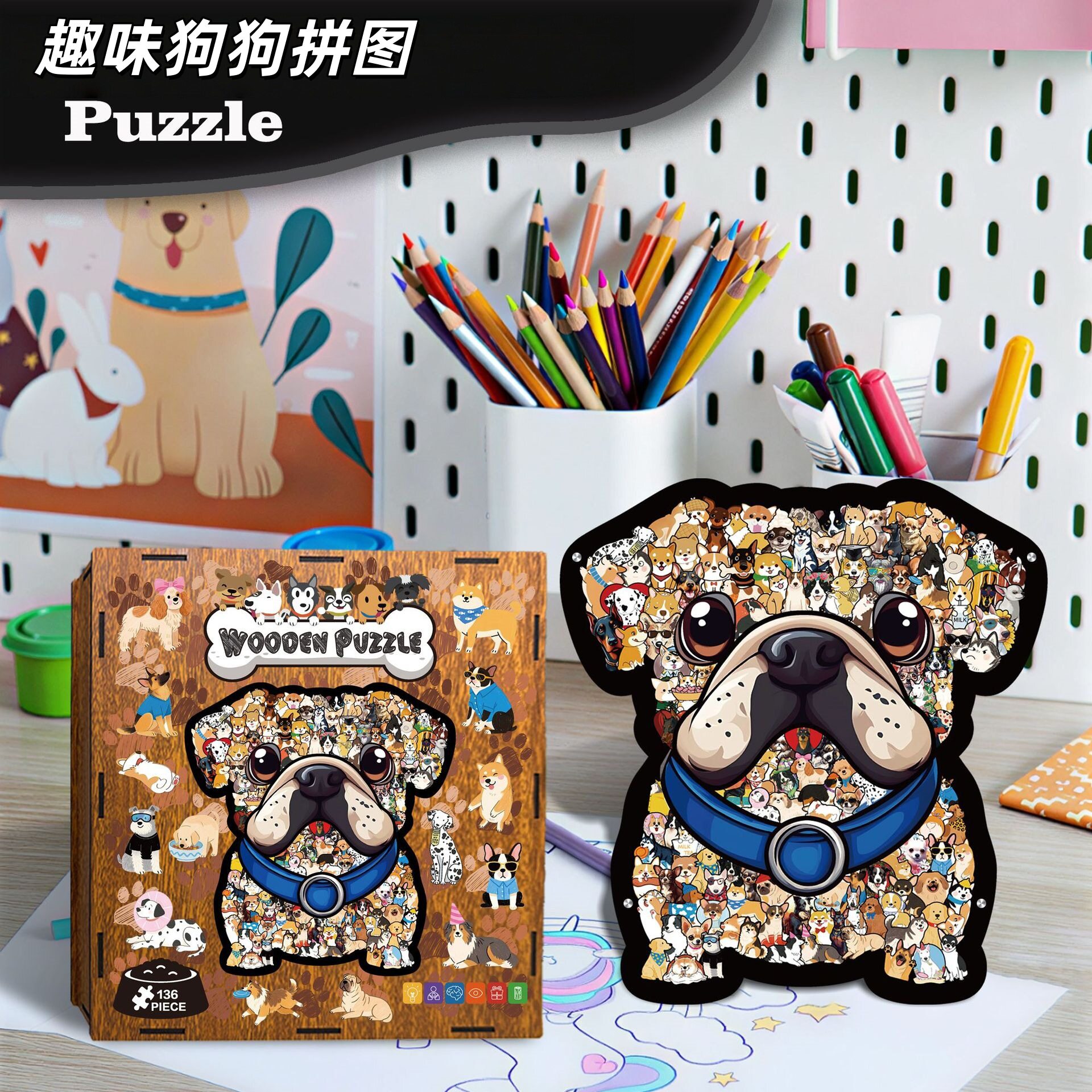 礼物狗狗拼图木质异形圣诞节超烧脑木制puzzle礼物存钱罐木盒两用