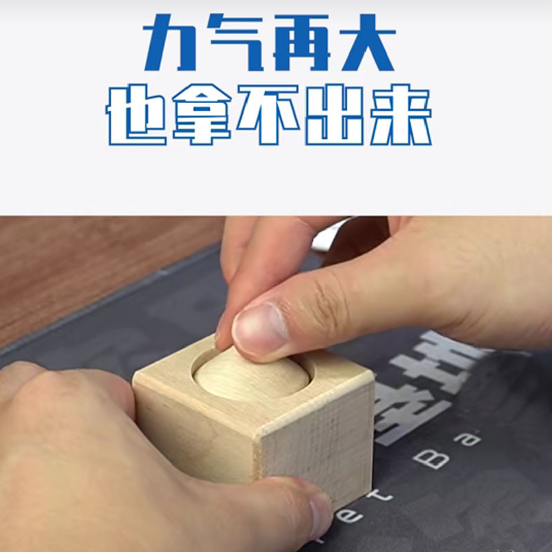 火箭puzzle木块难度十级gm烧脑