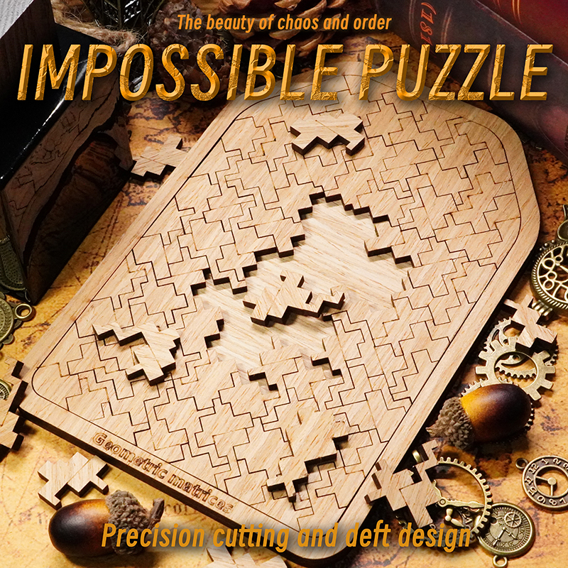 《几何矩阵》木制无图案迷宫拼图puzzle烧脑不规则木制拼图成人