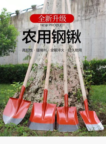 轨道钢铲加厚钢锹不变形耐用