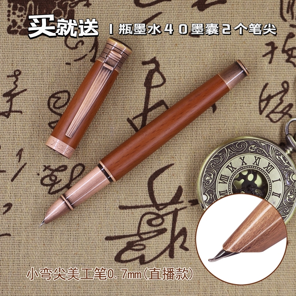 手工打磨练字钢笔扬子鳄