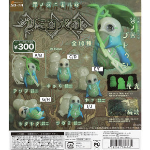 有货 扭蛋 SOTA Yoshi 纺箱人 外传 布敦的日常 克苏鲁小手办摆件