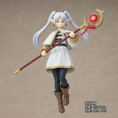 有货 万代 SHF 葬送的芙莉莲 魔法师 芙莉莲 可动手办