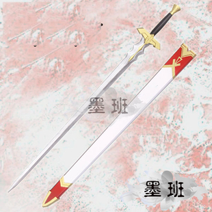 墨班 有货 cosplay道具 Fate/Apocrypha 阿斯托尔福 PU未开刃