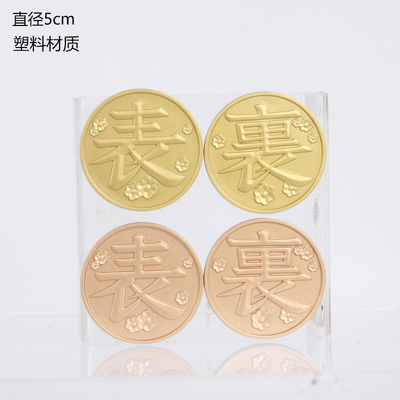 栗花落香奈乎硬币道具有货c