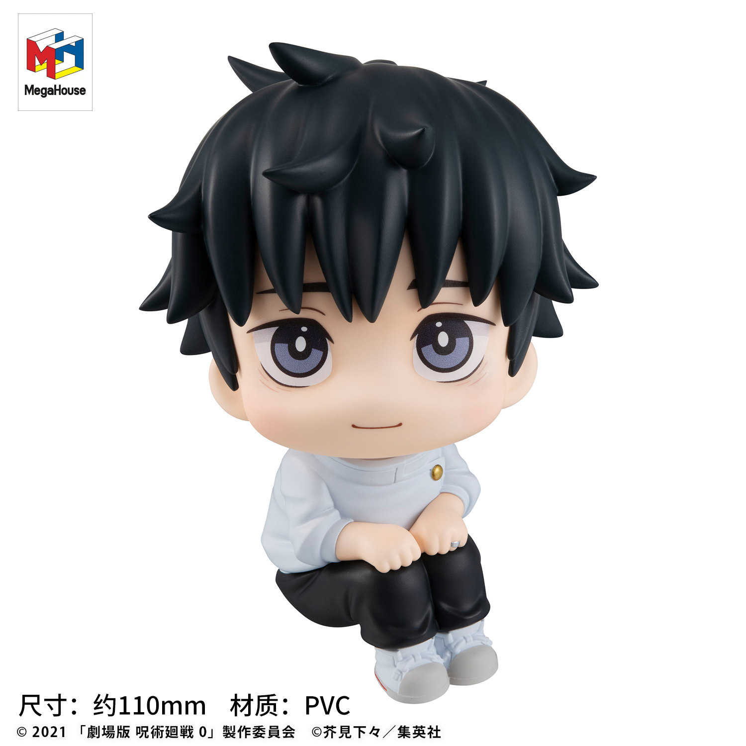 正版 Megahouse 咒术回战 Look UP系列 剧场版 Q版手办 乙骨忧太