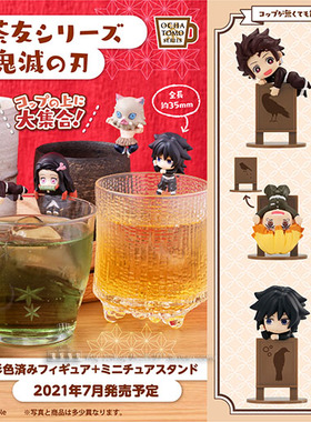 有货 MegaHouse  鬼灭之刃 祢豆子 善逸 蝴蝶忍 茶友 盒蛋 手办