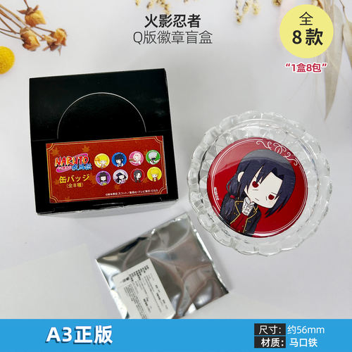 日本正版 火影忍者 Q版迷你亚克力板 徽章吧唧盲盒 立牌 周边谷子