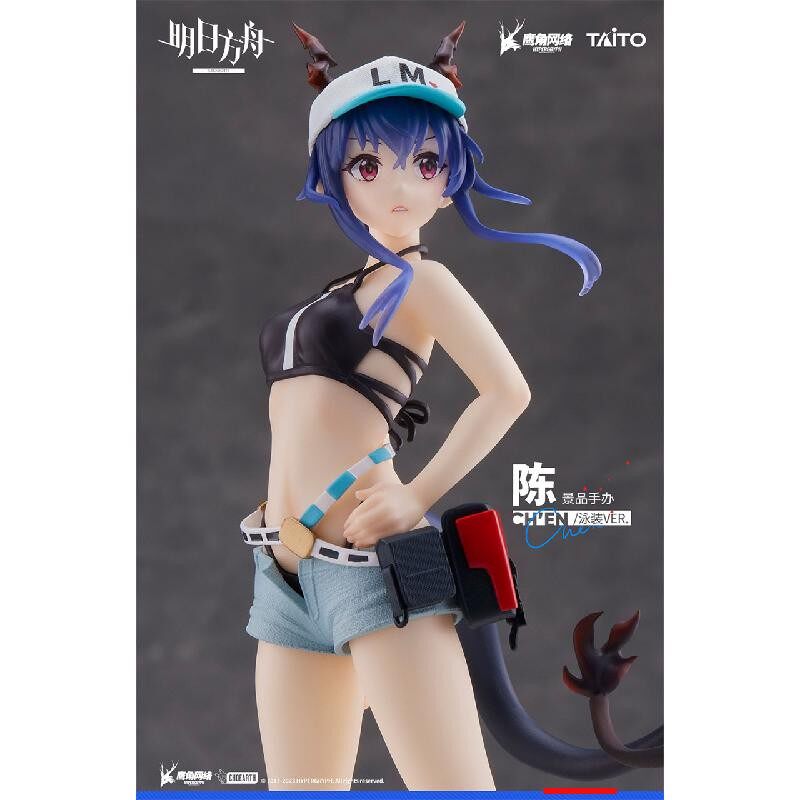 明日方舟陈景品TAITO有货图片