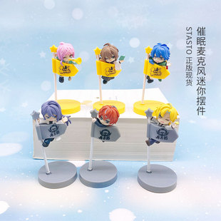 小手办 STASTO催眠麦克风DRB蛋糕水果叉子旗帜vol.2正版 有货 扭蛋