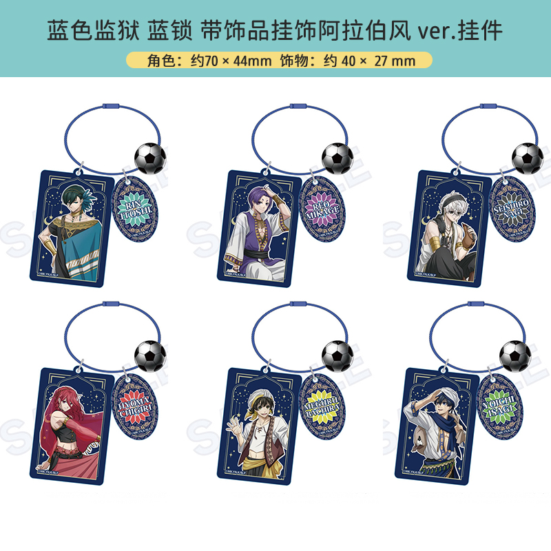 有货 Y-Line正版 蓝色监狱阿拉伯风ver挂件亚克力砖 周边谷子