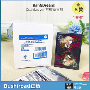 日本正版BanGDream! Ave Mujica方徽章盲盒 Dualitas ver周边谷子