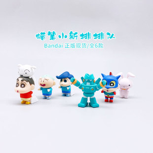 有货 扭蛋 万代 蜡笔小新 排队系列2 康达姆小白兔子正男动感超人