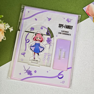 日本正版 间谍过家家晨间洗漱 亲子装立牌 阿尼亚 约尔 周边谷子