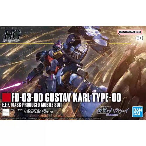 有货 万代 HG 1/144 古斯塔夫 卡尔00型 高达 拼装模型