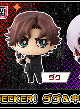 有货  MH Double Decker 道格 基里尔 蚊香眼 盒蛋 有货 附特典