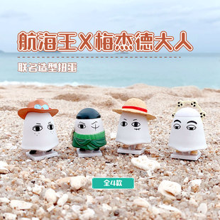 埃及之神梅杰德 航海王收集系列 迷你摆件 Bandai万代扭蛋 有货