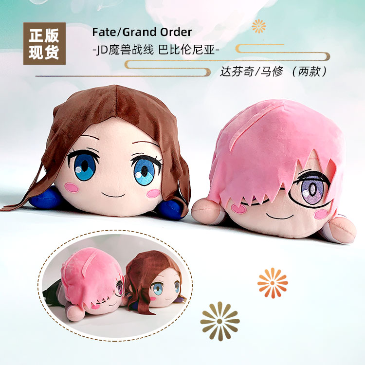 魔兽战线毛绒抱枕有货s