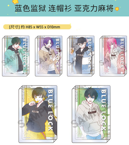 有货 CRUX正版 蓝色监狱连帽衫水彩风晕染色徽章吧唧挂件周边谷子