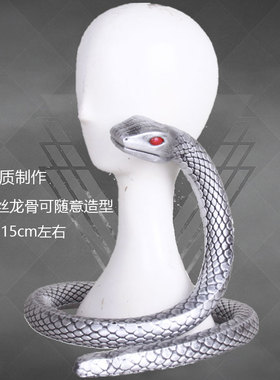 墨班 有货 cosplay道具 鬼灭之刃 蛇柱 伊黑小芭内道具 镝丸 白蛇