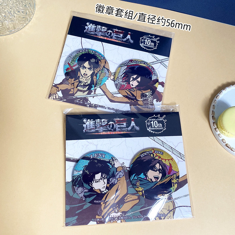 有货 Anique正版 进击的巨人徽章吧唧组立牌贴纸 周边谷子